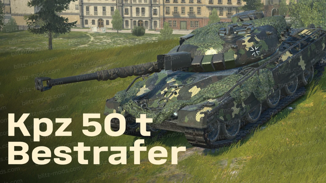 重制 Kpz 50 t「Bestrafer」