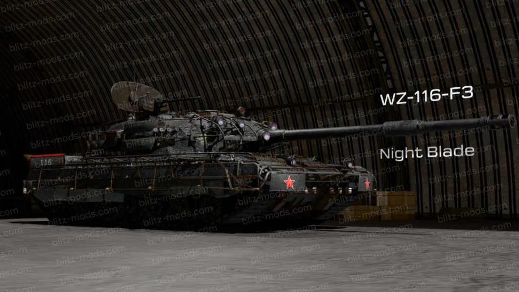 改模 116F3 “夜锋”