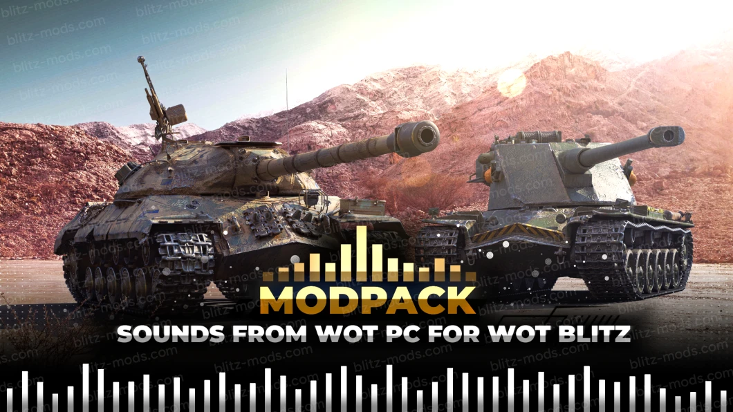 [STEAM & WGC] 坦克世界闪电战 WOT PC 模组包