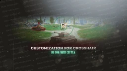 [Lesta] Wot（PC）样式的Crosshair定制