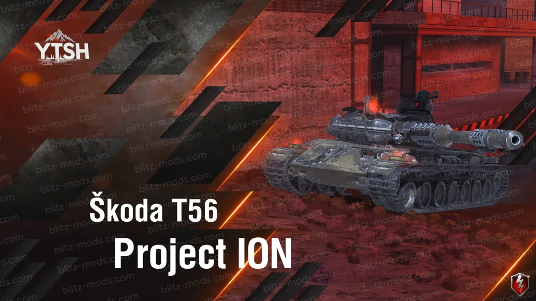 改装斯柯达 T56“Project ION”