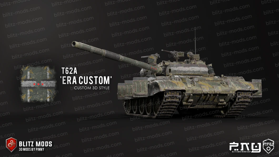 T62A ERA 3D 风格（定制）